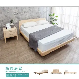 Boden-森林家具 艾里斯5尺雙人梣木實木床架/床組 (床頭附USB插座-不含床墊)