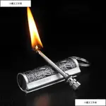 FREE FIRE METAL RETRO MATCH LIGHTER FLINT FIRE STARTER TORC