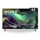 【SONY 索尼】BRAVIA 65型 4K HDR Full Array LED Google TV顯示器（KM-65X85L）-含桌上型安裝_廠商直送