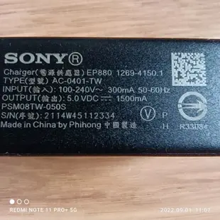SONY 原廠 EP880 1.5A充電器(不是PD快充)+UCB20傳輸線Type-c