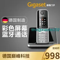 在飛比找露天拍賣優惠-德國Gigaset原SIEMENS S910數字無繩電話機時