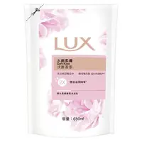 在飛比找ETMall東森購物網優惠-麗仕LUX絲蛋白精華沐浴乳補充包-水嫩柔膚650ml【愛買】