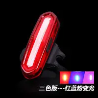 在飛比找蝦皮購物優惠-「台灣現貨」 全新天狼星自行車LED雙色車燈 三色車燈 /前
