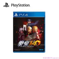 在飛比找Yahoo!奇摩拍賣優惠-PS4游戲 拳皇14 拳王XIV 格斗之王 KOF 繁體中文