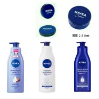 在飛比找蝦皮購物優惠-NIVEA 面霜 滋潤型 60ml 150ml 250ml 