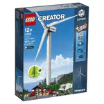 [玩樂高手附發票]公司貨 樂高 LEGO 10268 風力發電機