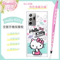 在飛比找Yahoo奇摩購物中心優惠-【Hello Kitty】三星 Samsung Galaxy