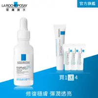 在飛比找PChome精選優惠-理膚寶水 B5瞬效全面修復精華 30ml