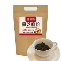 在飛比找蝦皮商城優惠-黑芝麻-無糖 純穀物粉 (450g/包)【醬媽媽】