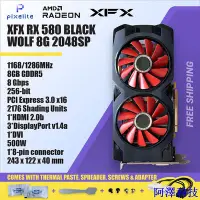 在飛比找Yahoo奇摩拍賣-7-11運費0元優惠優惠-安東科技二手 XFX RX 580 RX580 2048sp