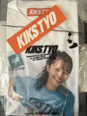 KIKS TYO x Yuzuha Hongo AKB48 x Weekly Playboy Tee NIKE SB Dunk Low Jarritos OG