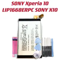 在飛比找蝦皮購物優惠-送工具 電池 SONY Xperia 10 I4193 LI
