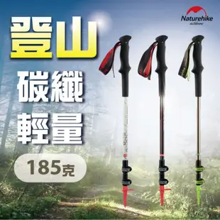 免運台灣登山杖NH Naturehike 新款 3節 鋁合金 折疊登山杖 伸縮登山杖 超輕 超短 徒步 爬山 行山 手杖