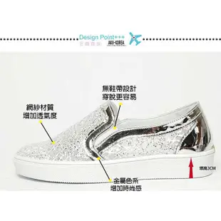【AIRKOREA】現貨出清-韓國空運-鏤空蕾絲休閒增高鞋隱形增高3.5公分-銀(5982-0015)