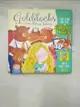 【書寶二手書T7／少年童書_BC1】Goldilocks and the Three Bears: Free Hippo Magic App Included_Lambert, Nat/ Butcher, Rosie