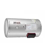 (全省安裝)佳龍12加侖儲備型電熱水器橫掛式熱水器JS12-BW