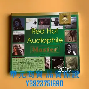 正貨CD  明達Red hot Audiophile 火熱發燒專輯 2009 CD
