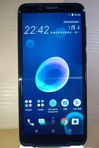 在飛比找Yahoo!奇摩拍賣優惠-HTC Desire 12 (3G+32G，5.5吋，四核心