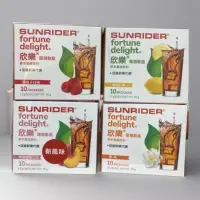 在飛比找蝦皮購物優惠-sunrider 仙妮蕾德 欣樂茶/欣樂即溶飲品/美國蜜/ 