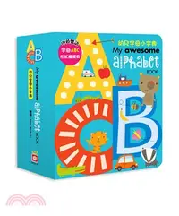 在飛比找三民網路書店優惠-My awesome alphabet book幼兒字母小字