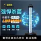 廠家直銷【免運】家用110V AI人體感應60W120W臭氧除蟎紫外線燈