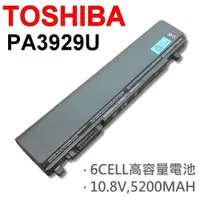 在飛比找PChome24h購物優惠-TOSHIBA 6芯 PA3833U 日系電芯 電池 R80