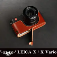 在飛比找蝦皮商城優惠-【TP original】相機皮套 快拆式底座 Leica 