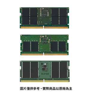 Kingston金士頓 DDR5-4800 筆電專用記憶體【多容量可選】RAM記憶體/原價屋