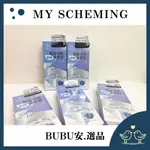 【BUBU安.選品】現貨 我的心機 輕盈涼感美腿按摩霜 120ML 3D按摩滾輪 休足美腿保養 按摩乳