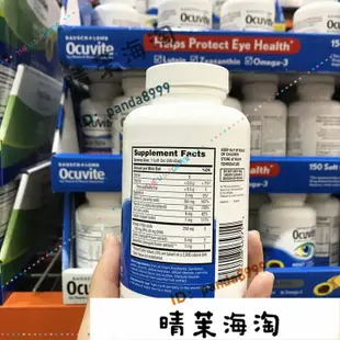 【新店特惠】葉黃素 美國Bausch & Lomb Ocuvite博士倫 維生素葉黃素 50歲以上150粒【晴茉海淘】G