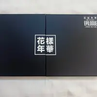 在飛比找蝦皮購物優惠-防彈少年團 BTS DVD 花樣年華 on stage:ep