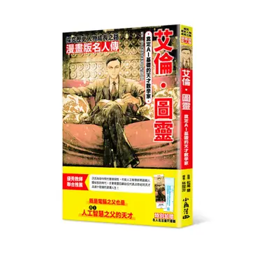 淺田弘幸的價格推薦- 2026年09月|飛比價格