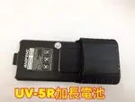 寶鋒UV-5R對講機 7.4V3800MAH加長大容量鋰電池 UV5R 5RE 對講機電池寶峰 加長大容量