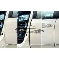 在飛比找蝦皮購物優惠-Honda Civic 8代 K12 用 B柱隔音條 汽車隔