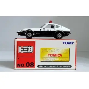 TOMICA EVENT MODEL 一星 NO.8 日產 Fairlady 240ZG 巡邏車_拆檢盒微損