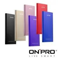 在飛比找PChome商店街優惠-【小樺資訊】 開發票 ONPRO MB-X8 8000mAh