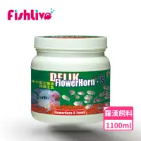 在飛比找momo購物網優惠-【FishLive 樂樂魚】DELIK Flower Hor