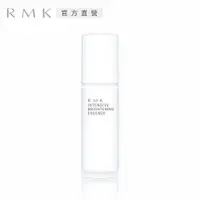 在飛比找PChome24h購物優惠-【RMK】透亮白C菁華液 30mL