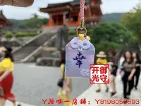 在飛比找Yahoo!奇摩拍賣優惠-【現貨精選】 日本清水寺御守開運招福幸福守祈福情侶夫妻手機掛