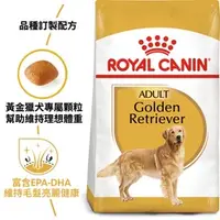 在飛比找蝦皮購物優惠-~Petroyal~法國皇家 GR25  GRA 12kg 