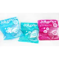 在飛比找蝦皮購物優惠-【Jollypop】香草奶嘴(藍/粉/綠)