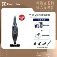 在飛比找momo購物網優惠-【Electrolux 伊萊克斯】Well Q6 無線吸塵器