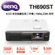 BenQ TH690ST 4LED 高亮遊戲短焦三坪機 2300流明 投影機推薦