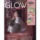 GLOW 11月號 2023附SNOOPY收納袋