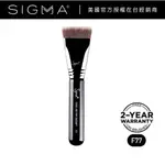 SIGMA BEAUTY F77平頭大寬刷