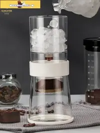 在飛比找Yahoo!奇摩拍賣優惠-促銷打折 [免運]SUMLOVER意式輕奢冰滴咖啡壺滴漏式冷