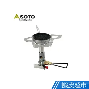 日本SOTO 防風穩壓登山爐 Wind Master SOD-310 (輕量攻頂爐 高山爐) 現貨 廠商直送