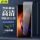 OPPO Find X3 Pro 9H滿版玻璃鋼化膜黑框曲面手機保護貼(2入-Find X3 Pro保護貼Find X3 Pro鋼化膜)