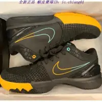 在飛比找蝦皮購物優惠-正版 Nike Zoom Kobe 4 Protro FTB