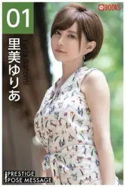 Yuria Satomi PRESTIGE DIGITAL BOOK SERIES 01 Paperback Japanese softcover